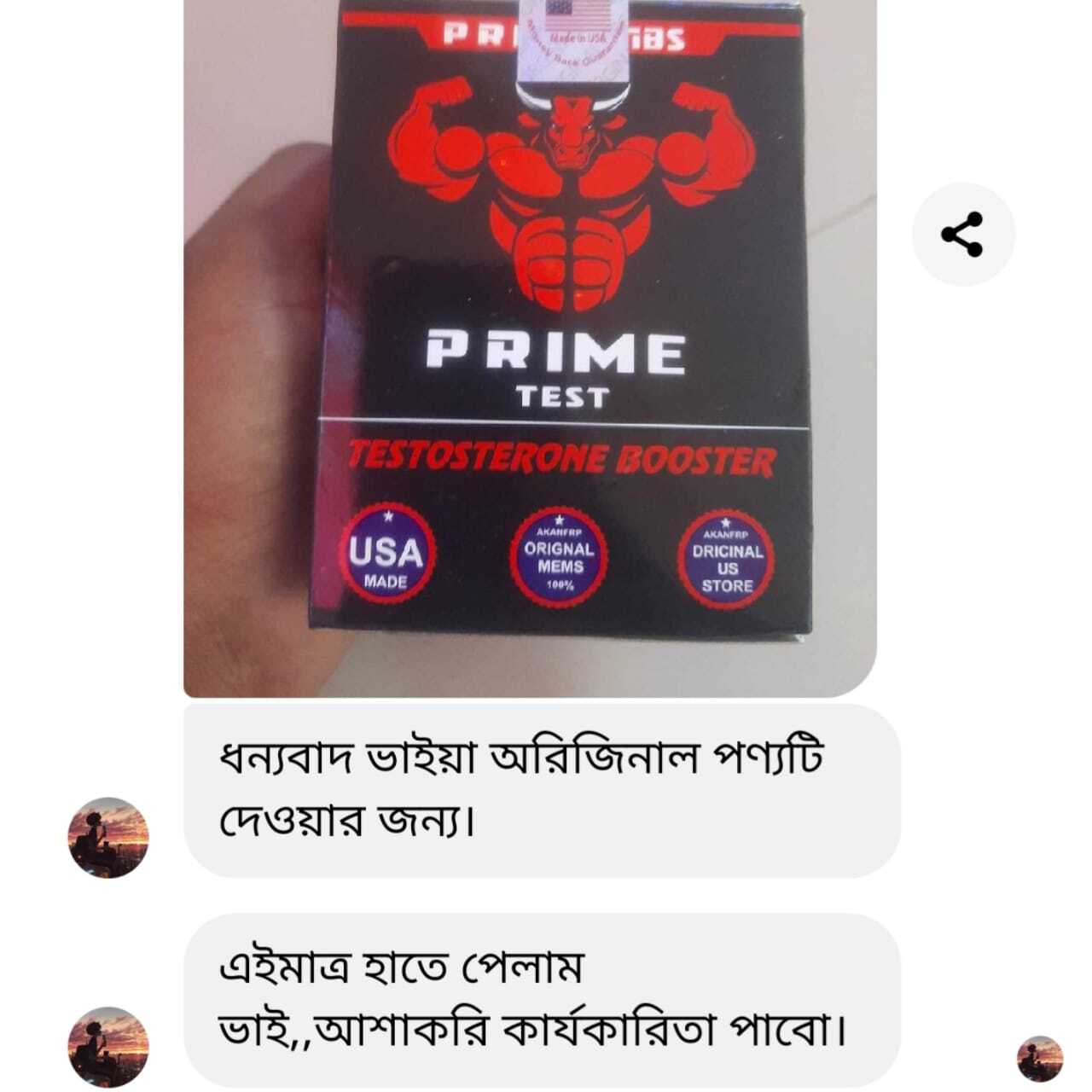 WhatsApp-Image-2024-09-22-at-12.57.33-AM-2-1.jpg